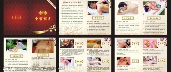 华体会- 华体会体育- 华体会体育官网人民来论：“中医药+生活”掀起养生新潮流