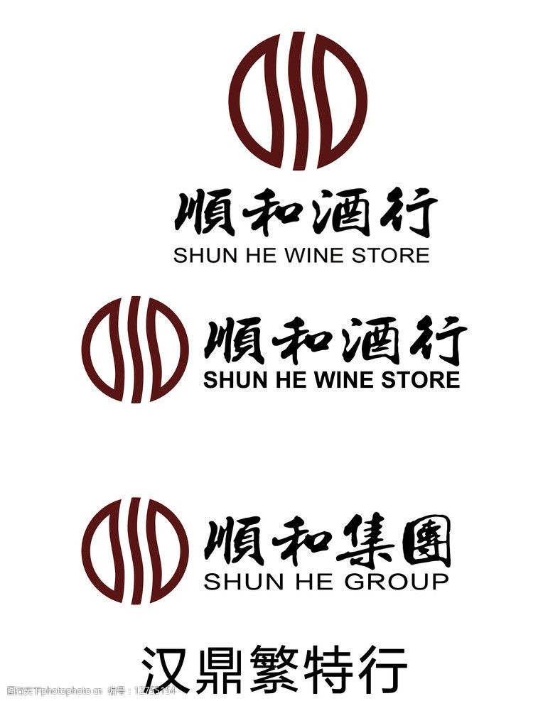 顺和logo图片