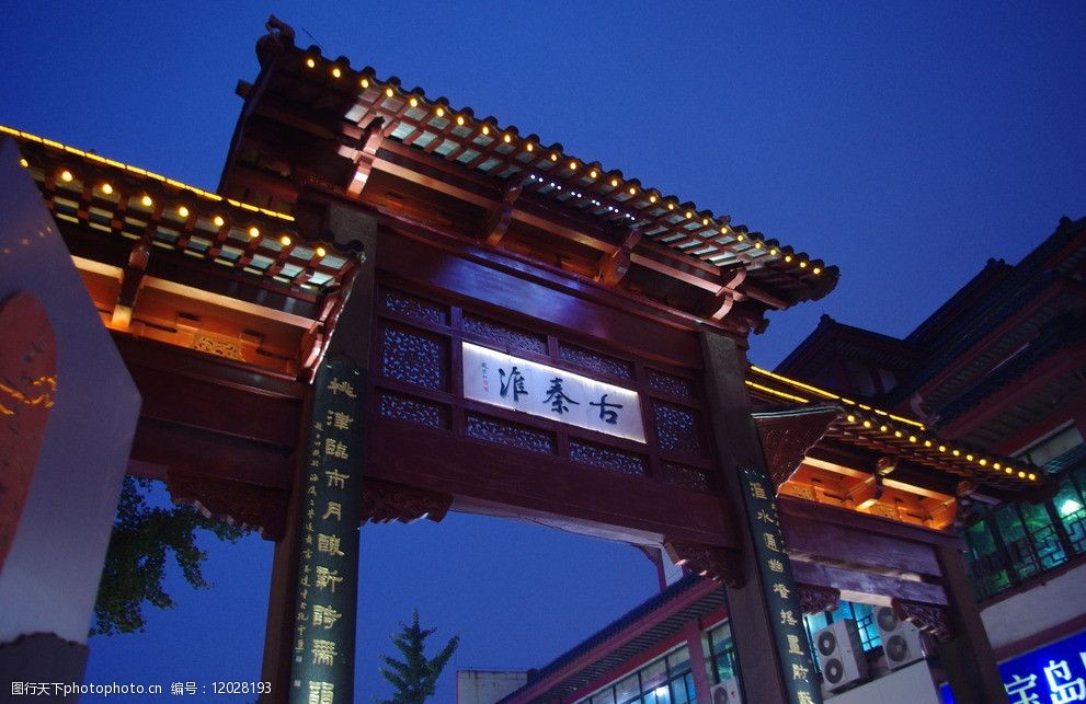 关键词:秦淮河 夫子庙 牌楼 夜晚 夜景 南京 南京夜景 夜景观 牌坊