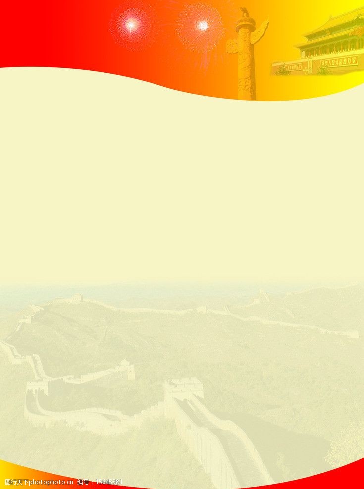 展板背景图片