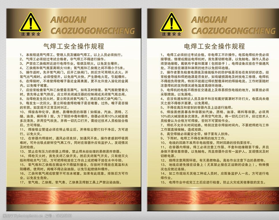 深圳市乐彩智能卡科技有限公司请求一种IC卡铣槽机及其操作方法专利使IC卡四边都可直接加工