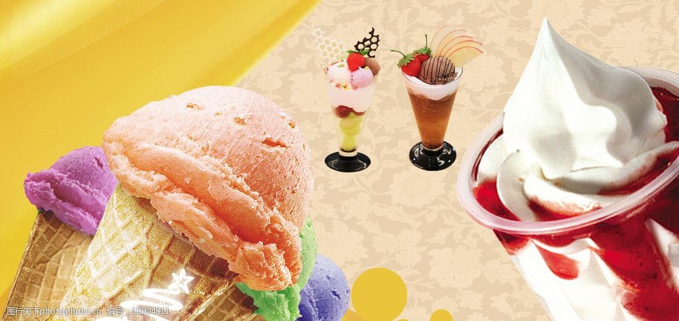 关键词:冰淇淋 圣代 蛋筒 甜筒 冰激凌 海报设计 广告设计模板 源文件
