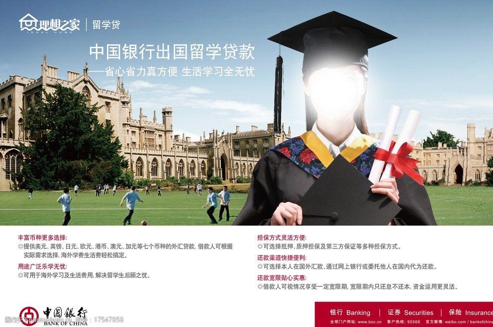 乐鱼体育- 乐鱼体育官网- APP世界杯指定平台CHISA年终特稿丨从“美丽邂逅”到“命运与共”——2025年度来华留学十大关键词