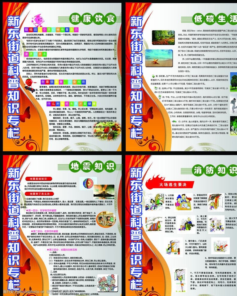 中国历史常识整理华体会- 华体会体育- 华体会体育官网