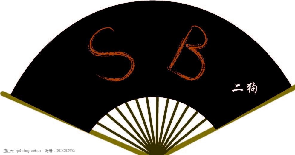 扇子矢量图图片