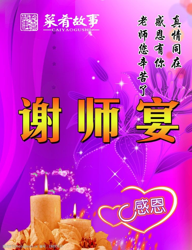 “冰点”抢占赛进行时饮料集中驶向渠道建设快车道