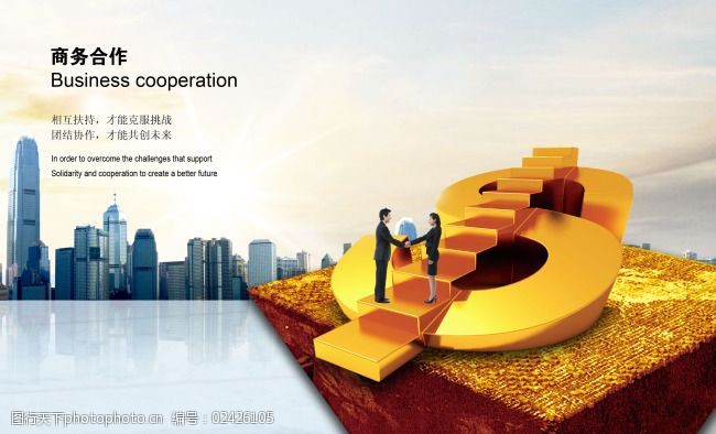 险资加速“扫货”：一线城市商业不动产受追捧