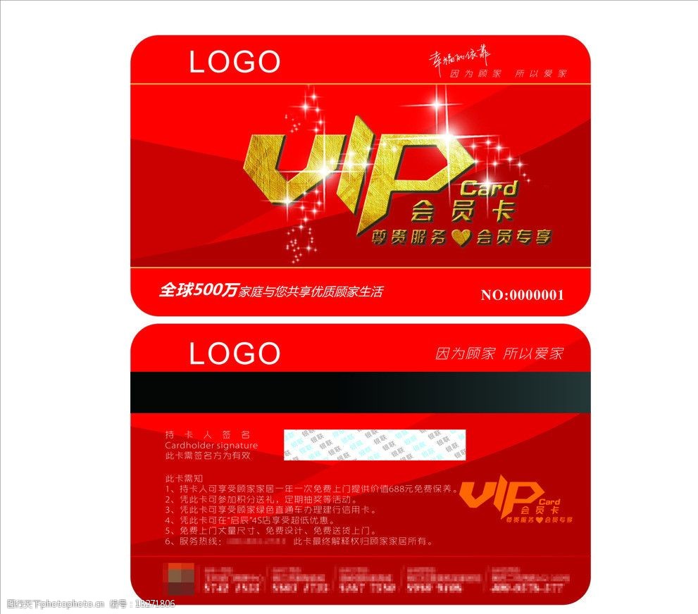 vip金属卡银行卡图片