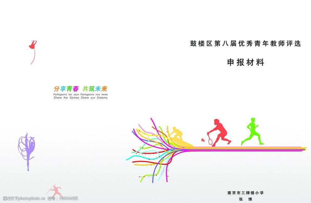 书籍封面图片