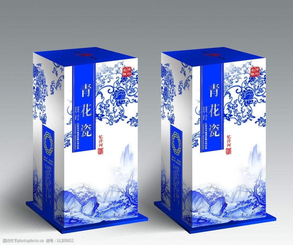 洋河青花瓷酒包装(平面图)图片