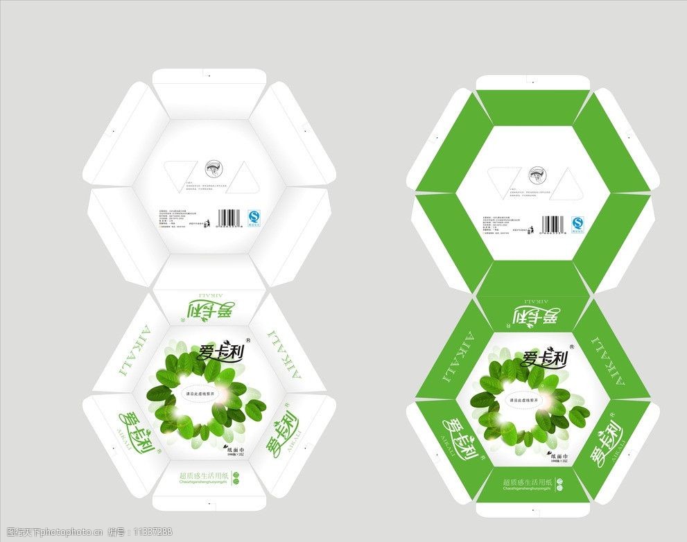 关键词:包装 抽纸盒 六边形 盒子 绿叶 小清新八宝盒 包装设计 广告