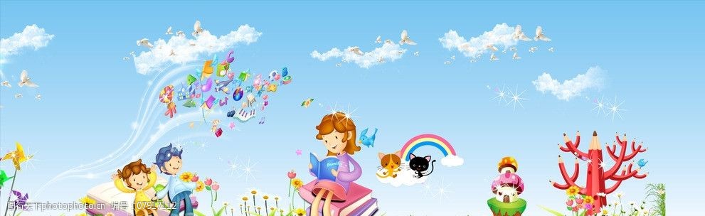 幼儿园背景墙纸图片