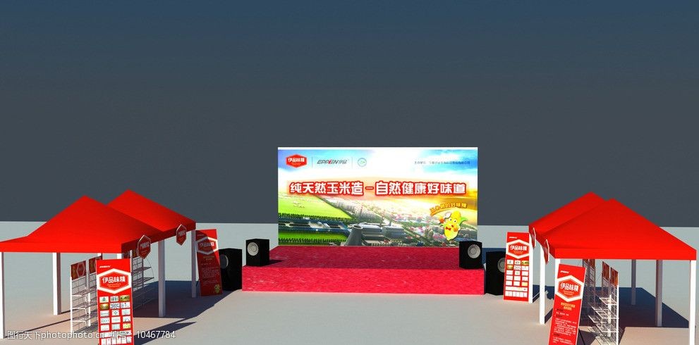 舞台效果图图片