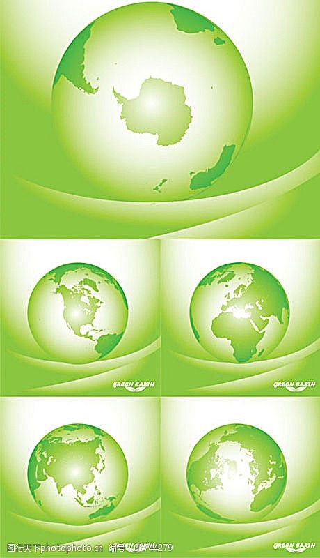 绿色环保地球主题矢量素材
