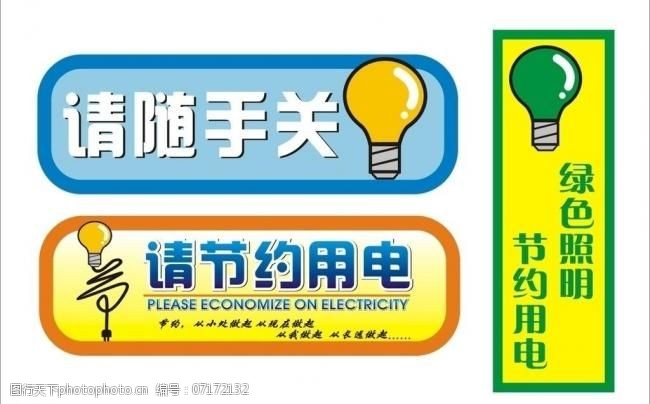 AC米兰官网-我国单体最大采煤沉陷区复合光伏基地建成投运