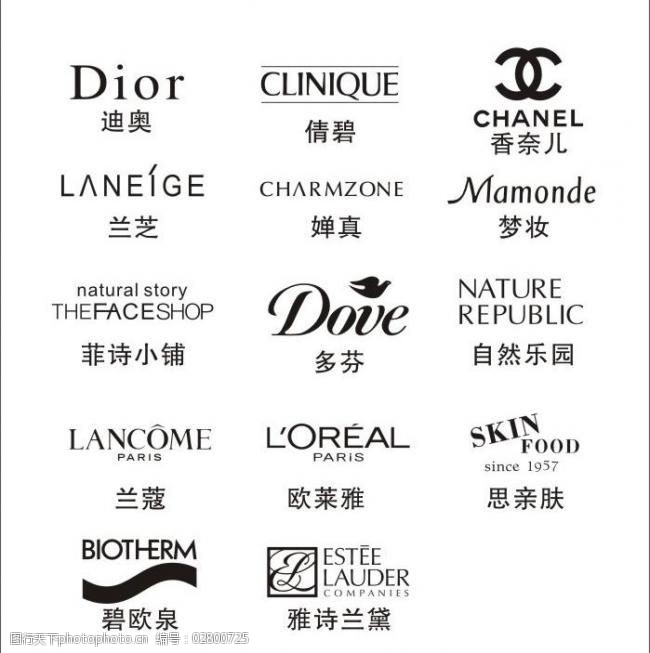 化妆品牌logo图片