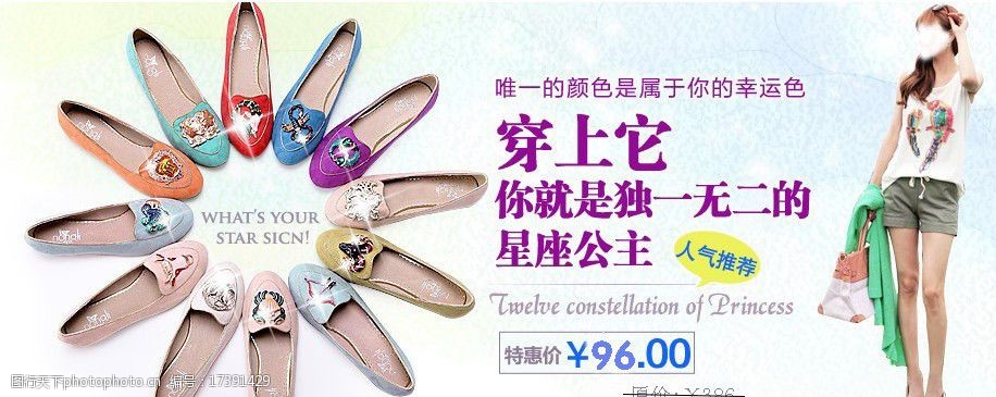芭妮鞋业PG电子下载