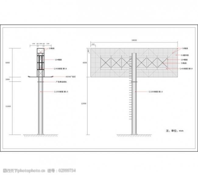 户外高炮广告牌施工图图片