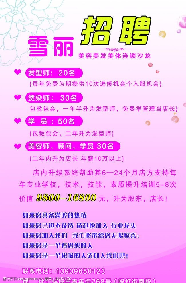 爱体育- 爱体育官方网站- 爱体育APP下载美容护肤培训老师