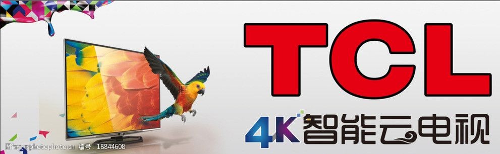 关键词:tcl4k电视 tcl 4k 智能云电视 云电视 海报设计 广告设计模板