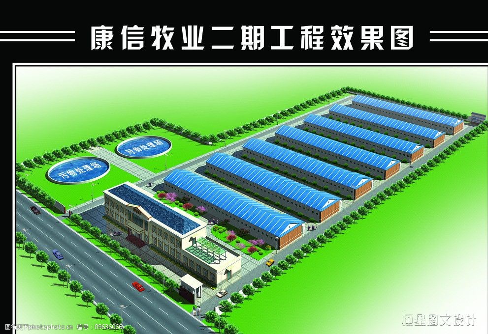 关键词:厂区效果图 3d效果图 整体效果图 规划效果图 绿化效果图 建筑