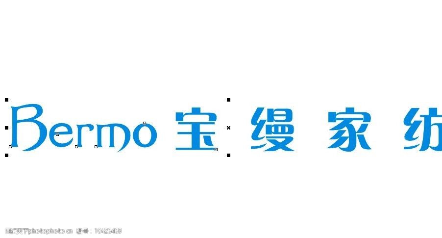 宝缦家logo图片