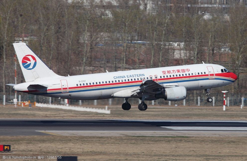 关键词:中国东方航空公司 空客 a320 客机 飞机降落 东航 交通工具