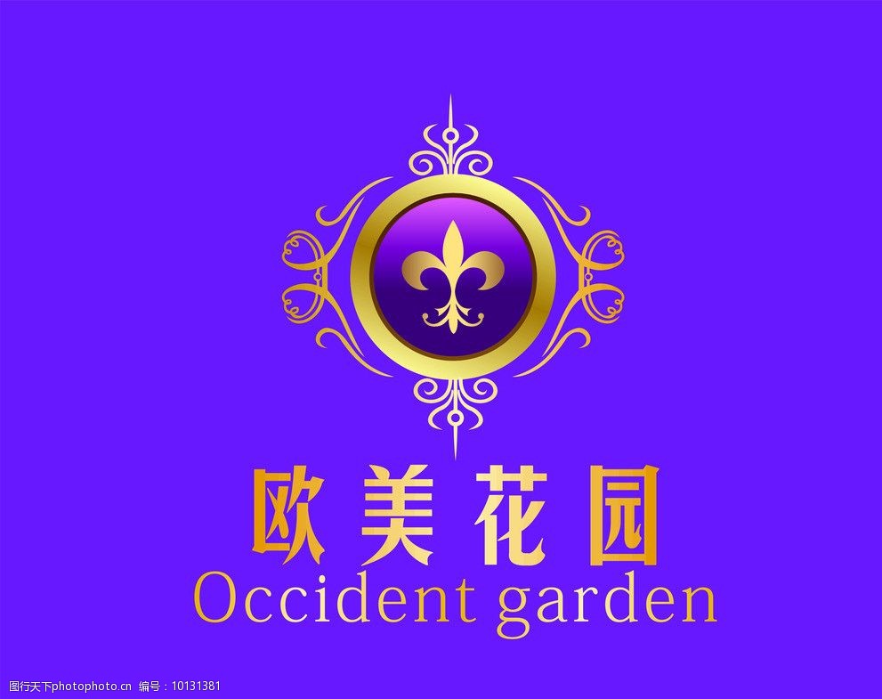 关键词:欧美花园logo 石河子 欧美 欧美花园      花园 logo制作设计