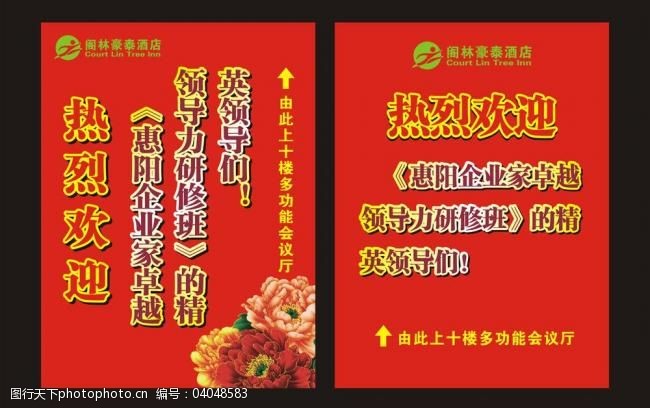 2025年最佳加密货币游戏平台推荐 USDT & BTC支持嘉兴市桐乡市人才公寓点位一览