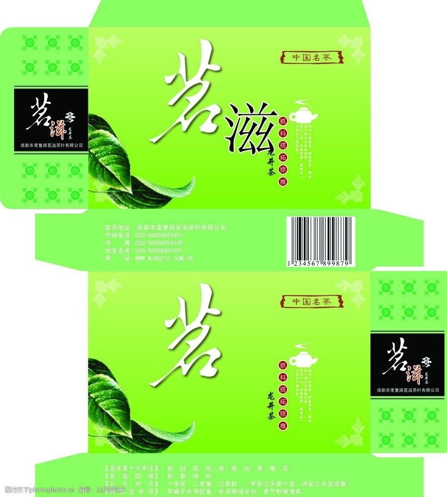 生意社：瓦楞纸坚持上涨 短期稳中小幅上行