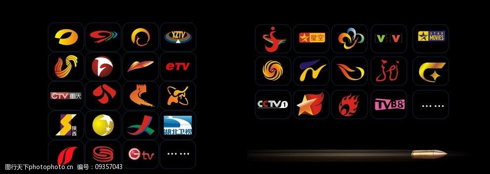 设计图库 标志图标 公共标识标志