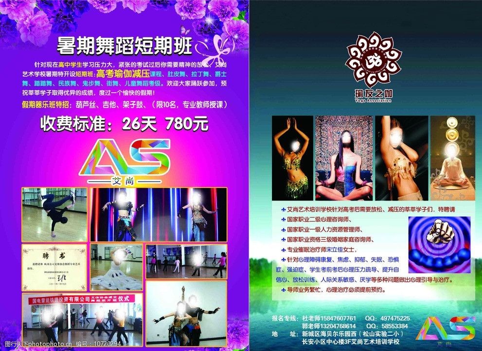 跳水运Bet365- Bet365官方网站- Bet365亚洲在线娱乐动介绍_