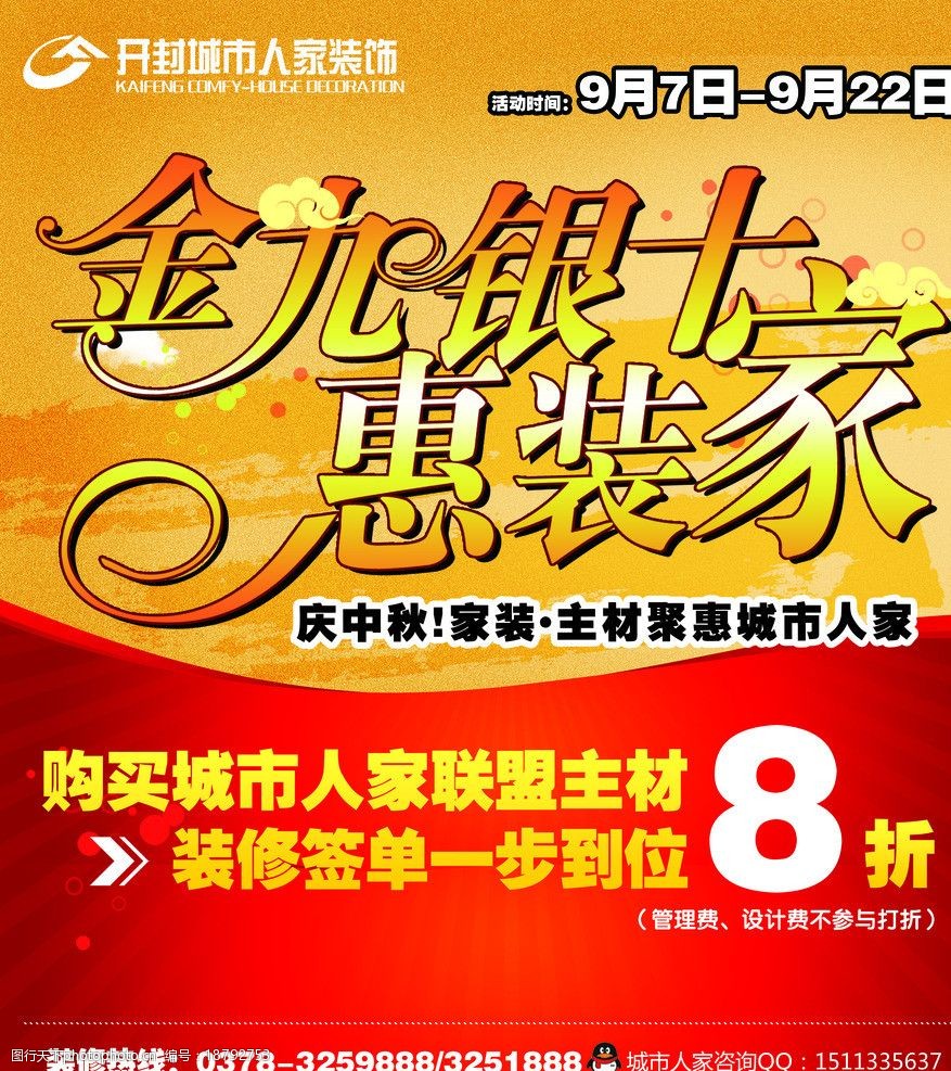 银禧科技： 关于举行2024年度网上业绩说金年会- 金年会体育 注册即送88元- 金年会官方网站明会的公告