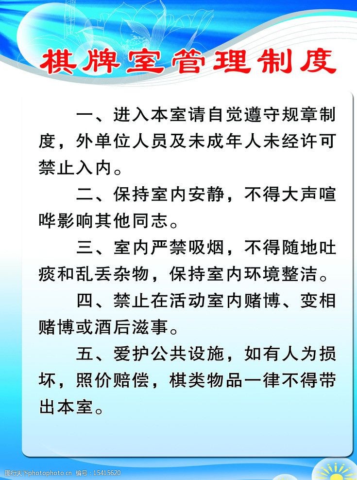 棋牌平台- 棋牌官网网站- 棋牌游戏APP下载赣州捣毁多个犯罪窝点！抓获多名涉案人员