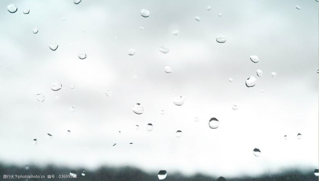 水雾背景图片