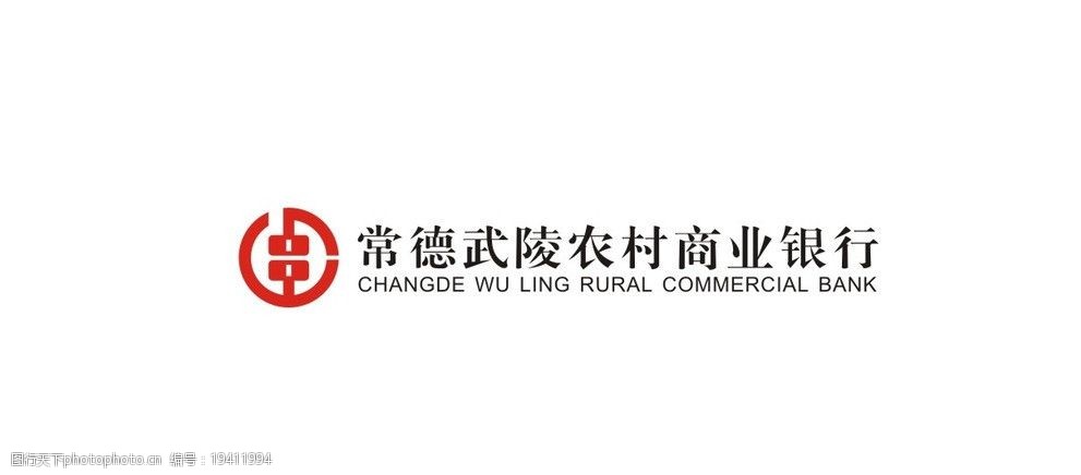 农商银行logo图片