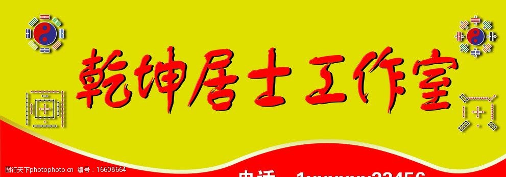 招牌广告招牌图片