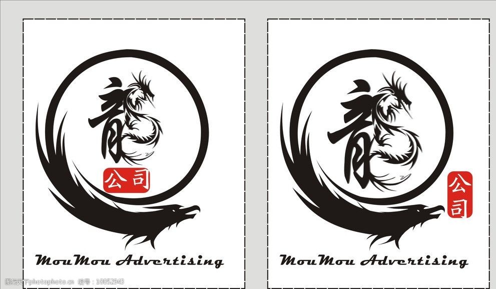 关键词:龙形logo 龙形      龙 标志设计 简洁 大气 创新 中国龙 企业
