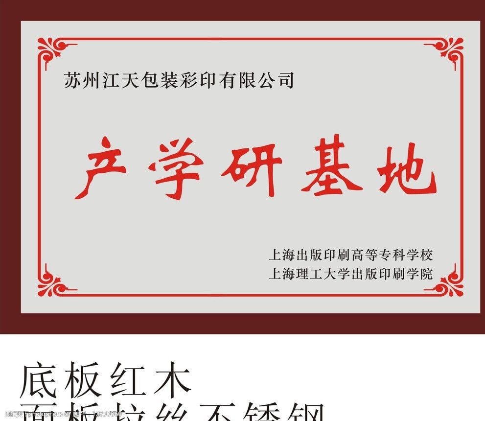 江天科技：苏州江天包装科技股份有限PG电子游戏- PG电子平台- PG电子官方网站公司股票停牌公告