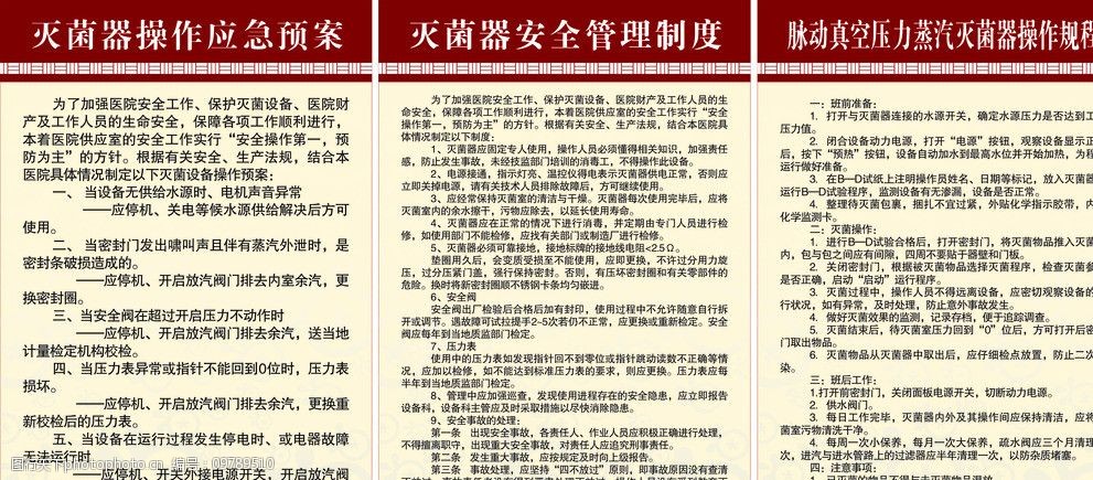 未来五年中国制药行业投资前景预测