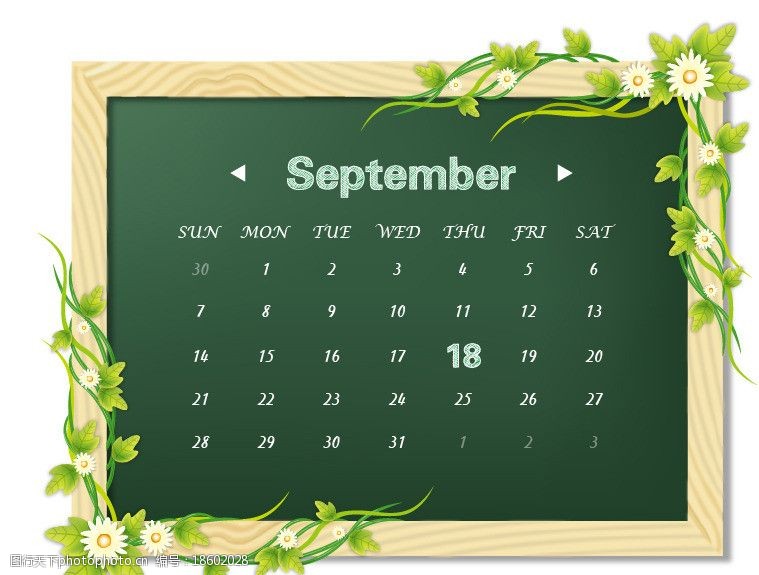 黑板9月日历ui图片