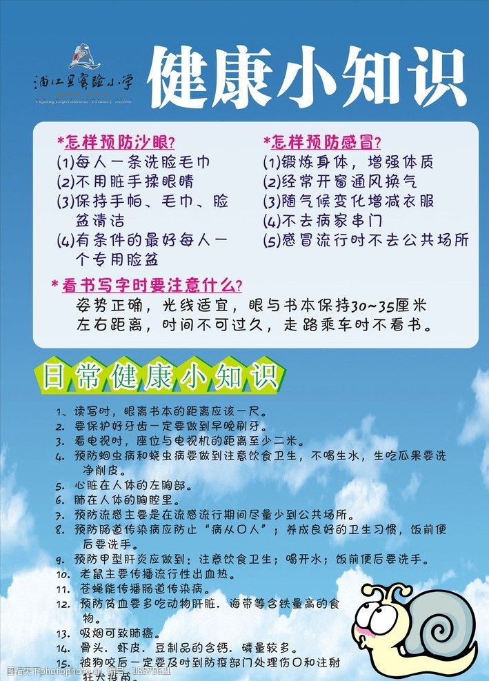 爱游戏- 爱游戏体育- AYX爱游戏体育官方网站10余省份最低温不足零下10℃防冻小贴士请收好