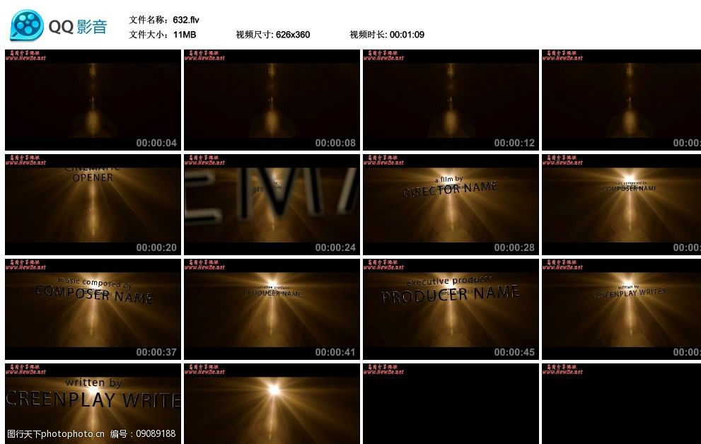 扫光光影ae模版