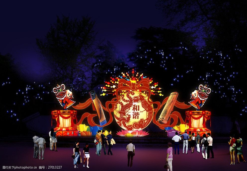关键词:彩灯设计 和谐 彩灯 灯会 春节 新年 灯组设计 自贡灯会 psd