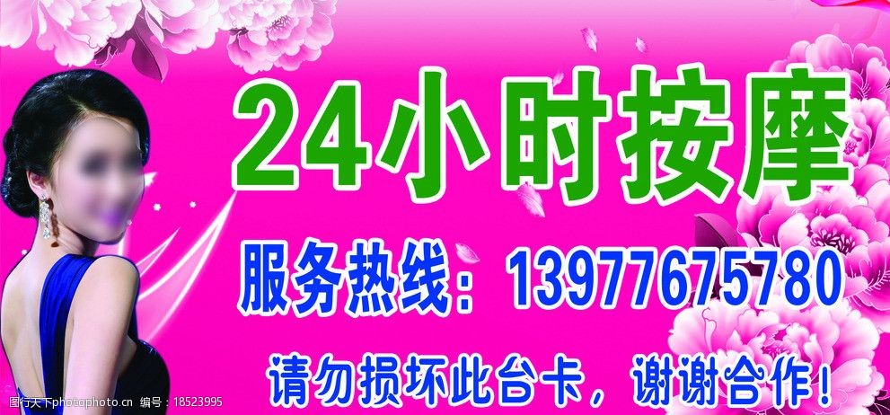 设计图库 广告设计 名片卡片   上传: 2012-10-8 大小: 85.