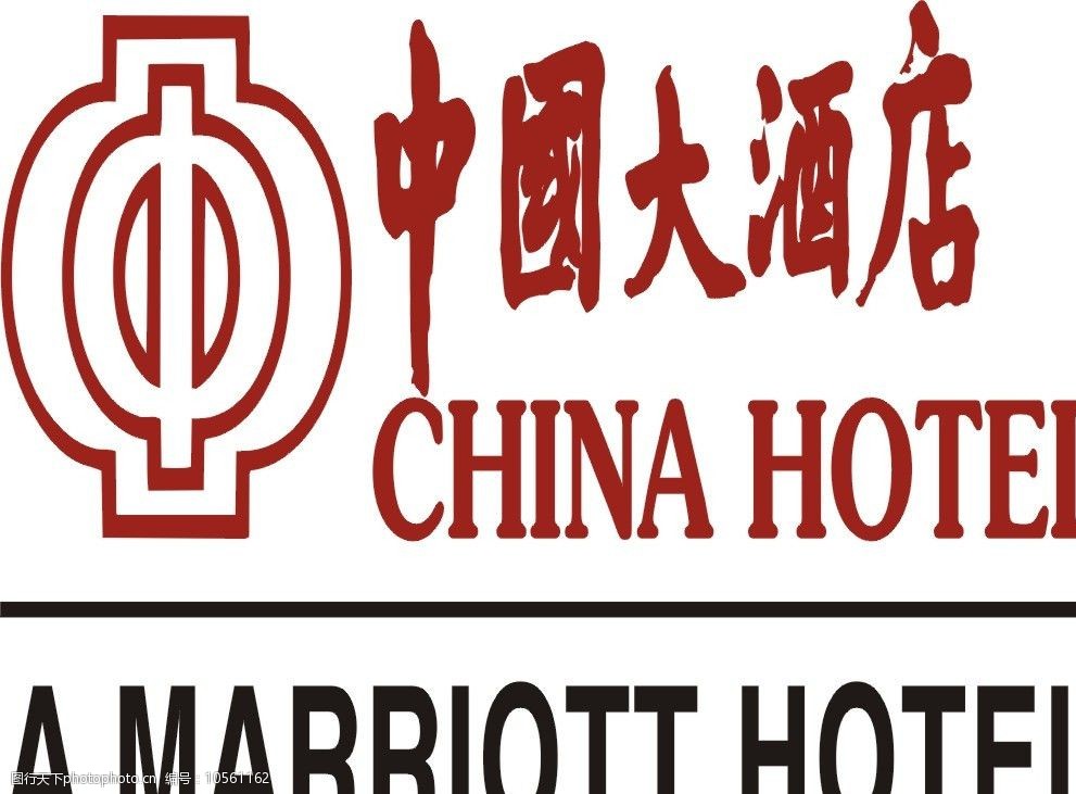 关键词:中国大酒店 企业logo标志 标识标志图标 矢量 cdr