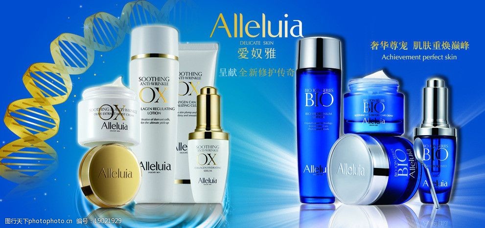 欧莱雅中国：直接或间接创造超过33万个就业岗位