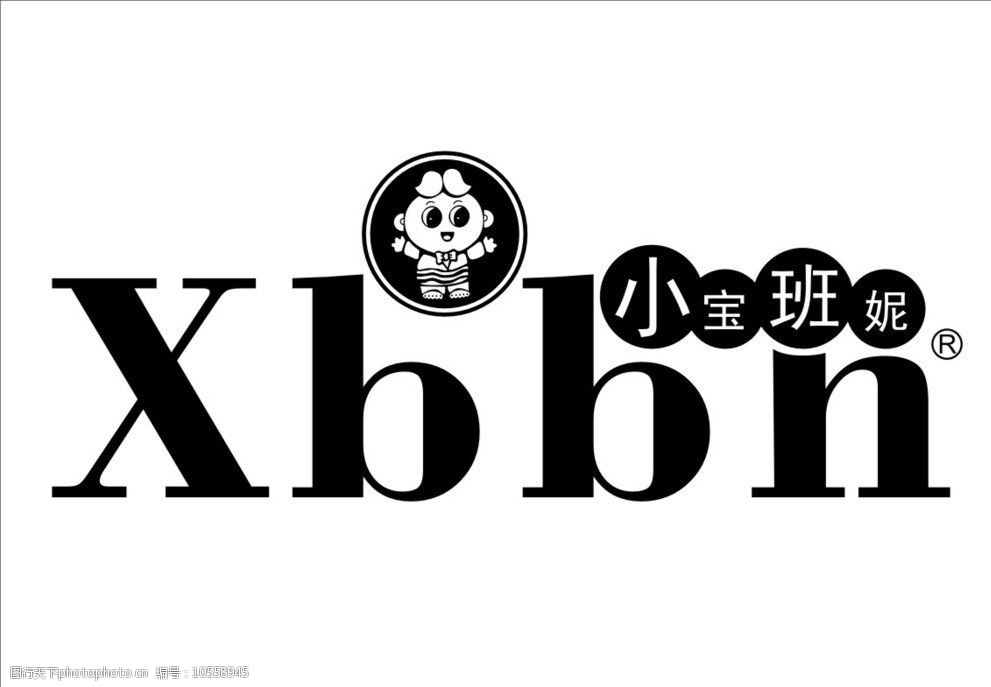 小宝班妮童装标志图片