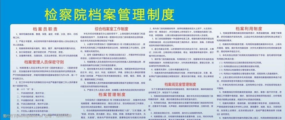 廣告印刷軟件_廣州印刷廣告_蘇州理想廣告噴畫印刷有限公司