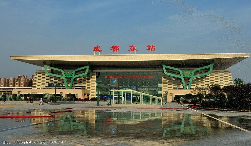 成都火车东站图片
